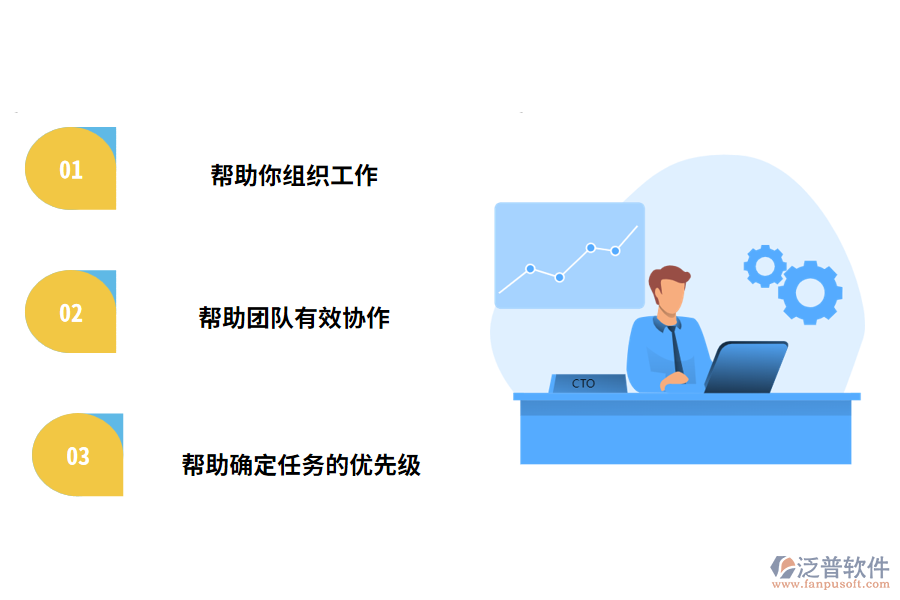 為什么需要工程任務管理系統(tǒng)