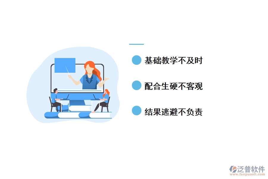 工程建設項目管理軟件存在哪些問題