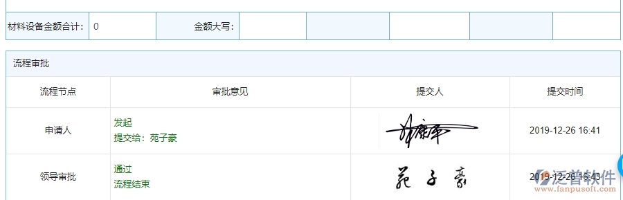 進度填報.jpg