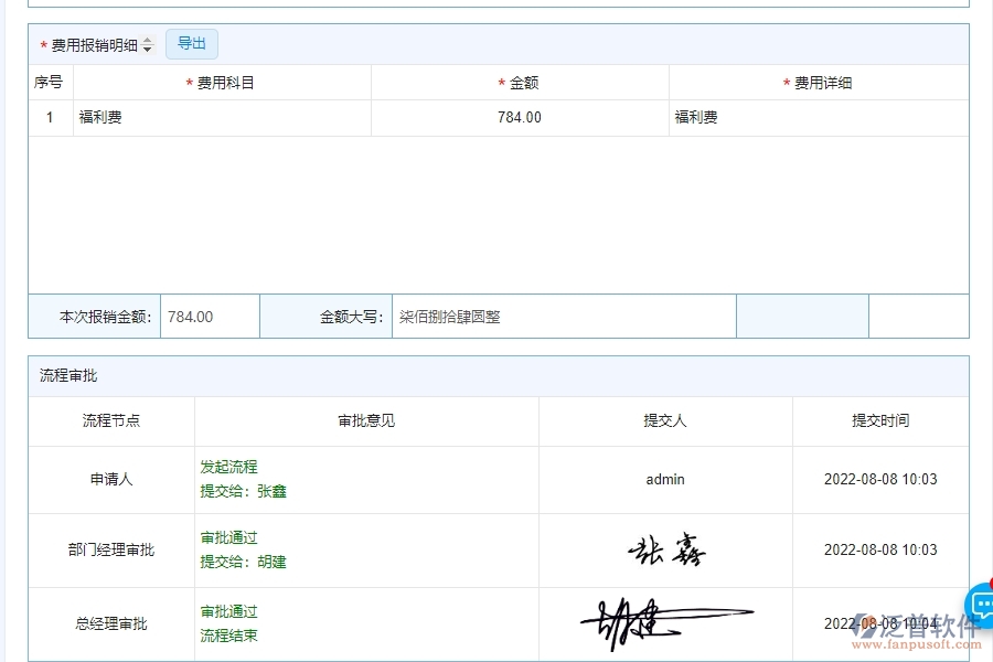三、幕墻工程費(fèi)用報(bào)銷查詢能為企業(yè)帶來(lái)什么