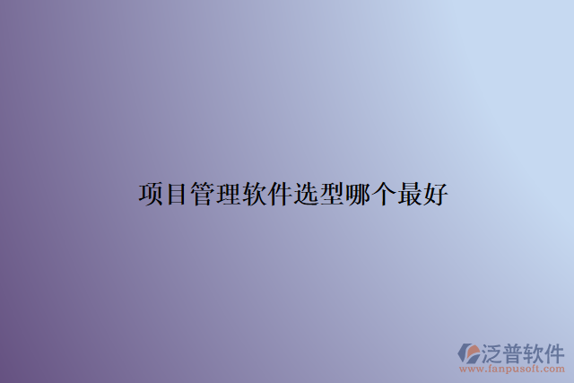 SharePoint、Confluence、 Evernote、Google Keep