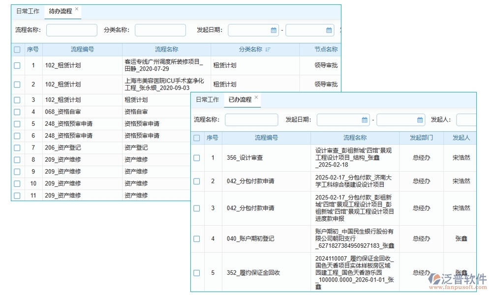 【印章管理培訓(xùn)先鋒】項(xiàng)目印章管理軟件：審批順暢、權(quán)限明晰、培訓(xùn)豐富