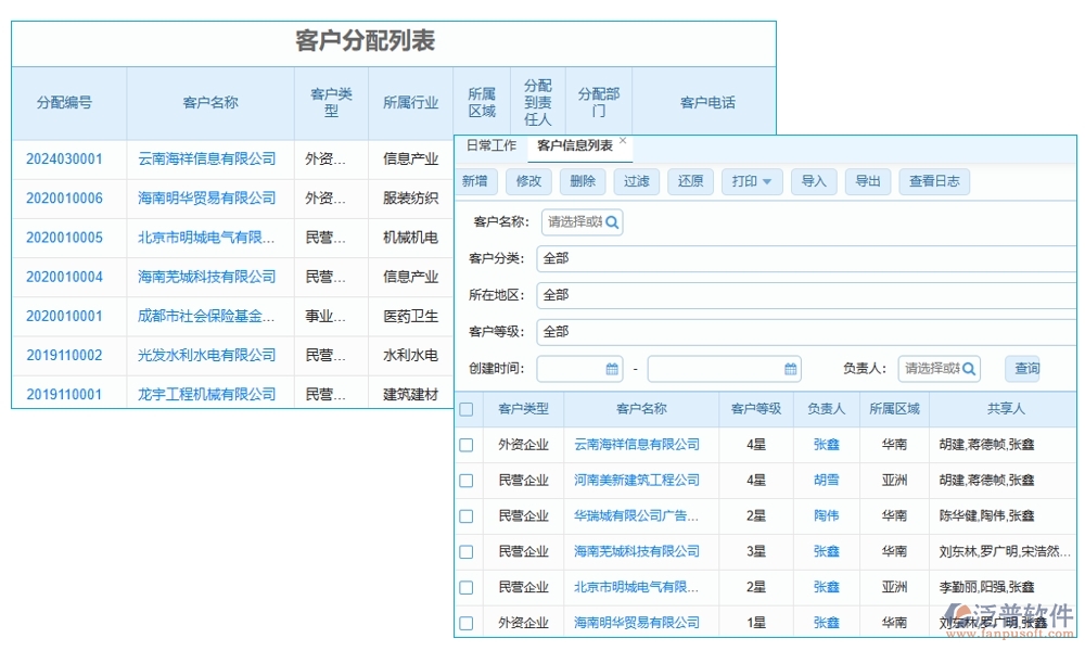 項(xiàng)目勞務(wù)比價(jià)評(píng)審管理軟件：供應(yīng)商一鍵篩選，報(bào)價(jià)實(shí)時(shí)對(duì)比，流程智能提醒