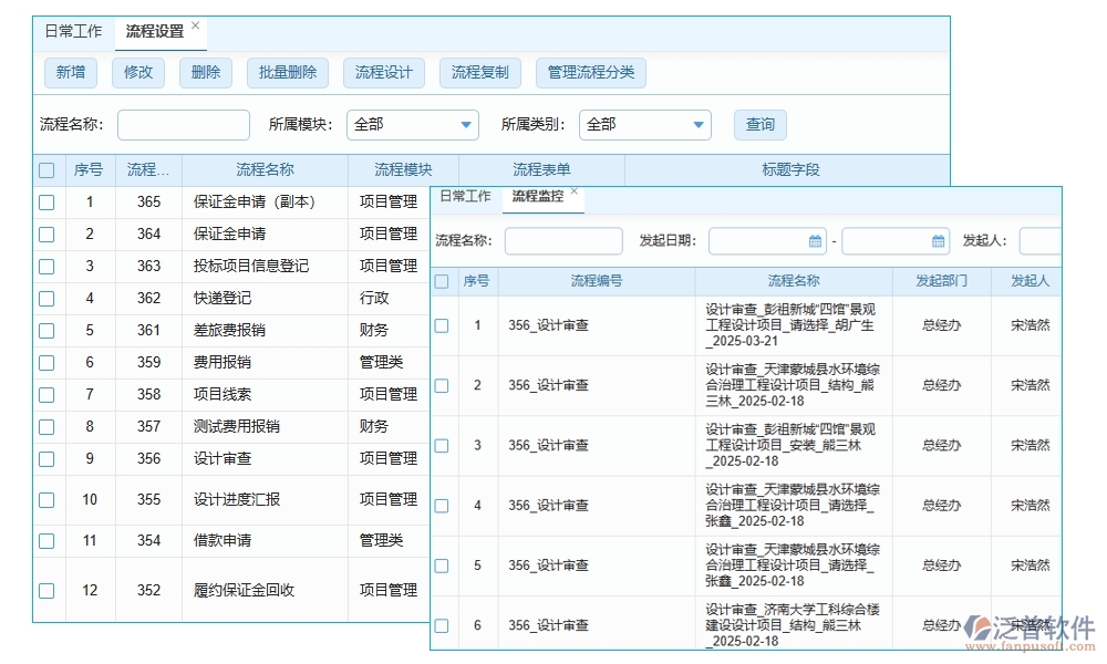 勞務(wù)結(jié)算，不再繁瑣！臺賬管理軟件，輕松駕馭流程、憑證、結(jié)算、支付四大環(huán)節(jié)