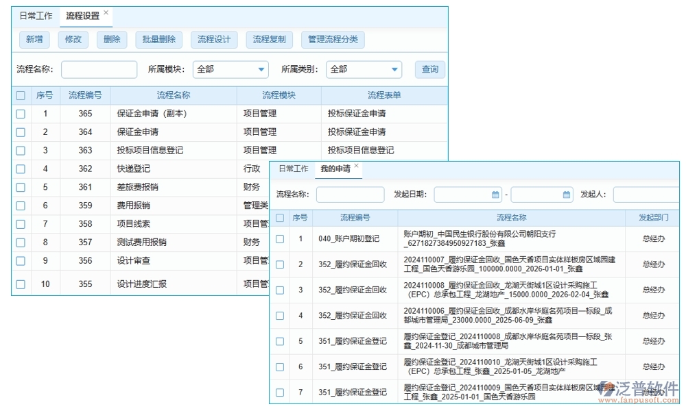 建筑行業(yè)合同管理軟件，合同歸檔審批變更全把控，智能管理引領(lǐng)未來新趨勢