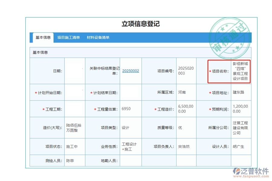 項(xiàng)目?jī)?nèi)容，精準(zhǔn)編制，依托市場(chǎng)需求，鑄就商業(yè)成功之基石