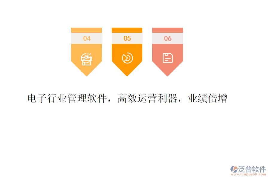 泛普<a href=http://digitaldepost.com/fanpuerp/ target=_blank class=infotextkey><a href=http://digitaldepost.com/fanpuerp/ target=_blank class=infotextkey>erp系統(tǒng)</a></a>，工廠管理新選擇！五大痛點(diǎn)，一鍵解決，助力企業(yè)高效運(yùn)營