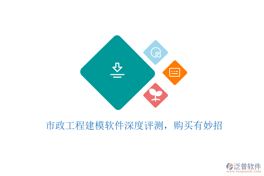 售后運維新選擇：機電工程系統(tǒng)哪家服務佳？選購攻略