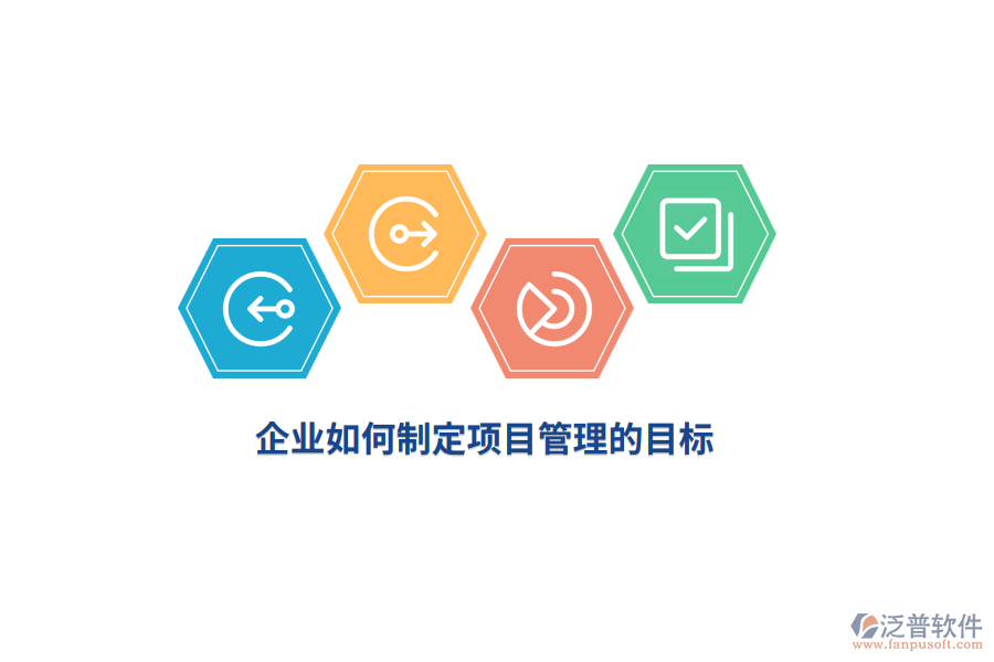 項(xiàng)目型IT公司應(yīng)該如何運(yùn)營和發(fā)展？