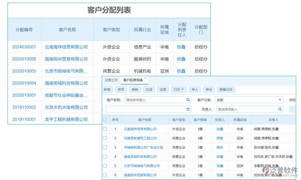 廣告加工自動報(bào)價軟件