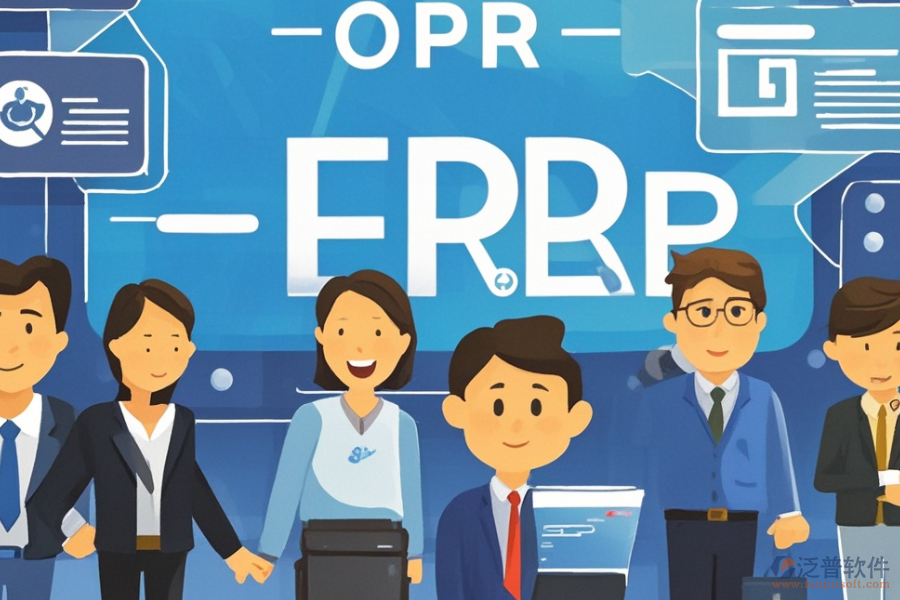 廣告公司ERP(OA)軟件選型標(biāo)準(zhǔn)有哪些？包含哪些主要模塊？