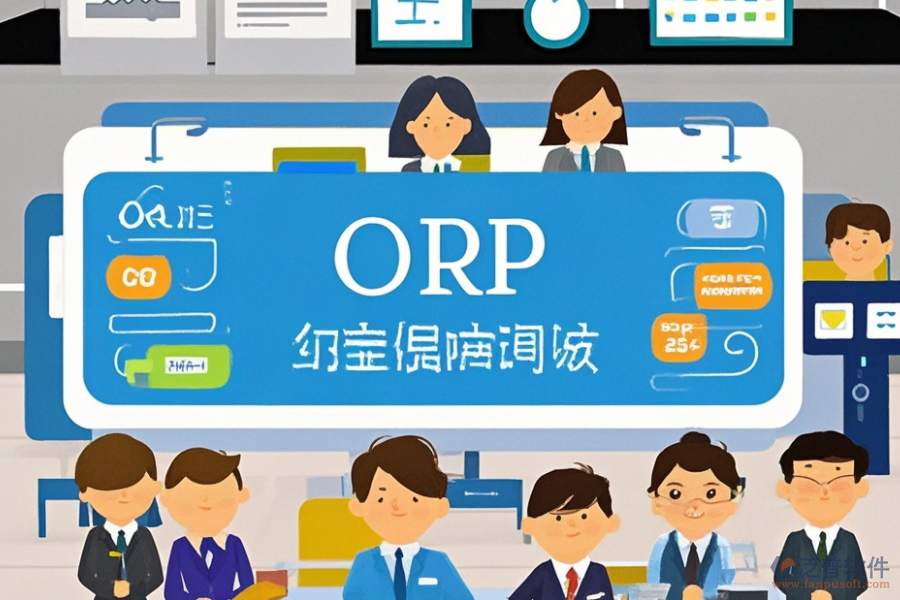 如何創(chuàng)新培訓機構(gòu)ERP(OA)管理系統(tǒng)需求分析與構(gòu)建解決方案？