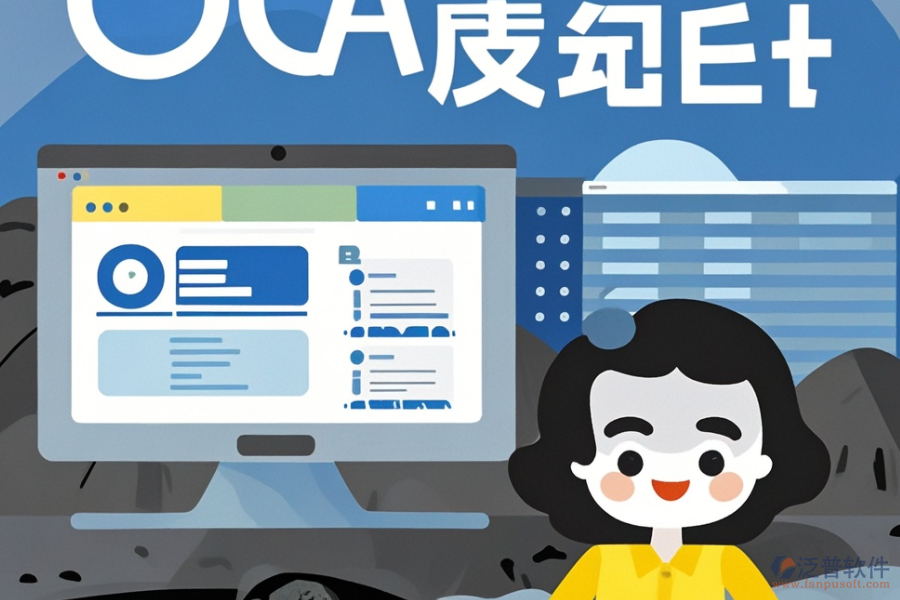 最好用的煤炭OA系統(tǒng)價格要多少？
