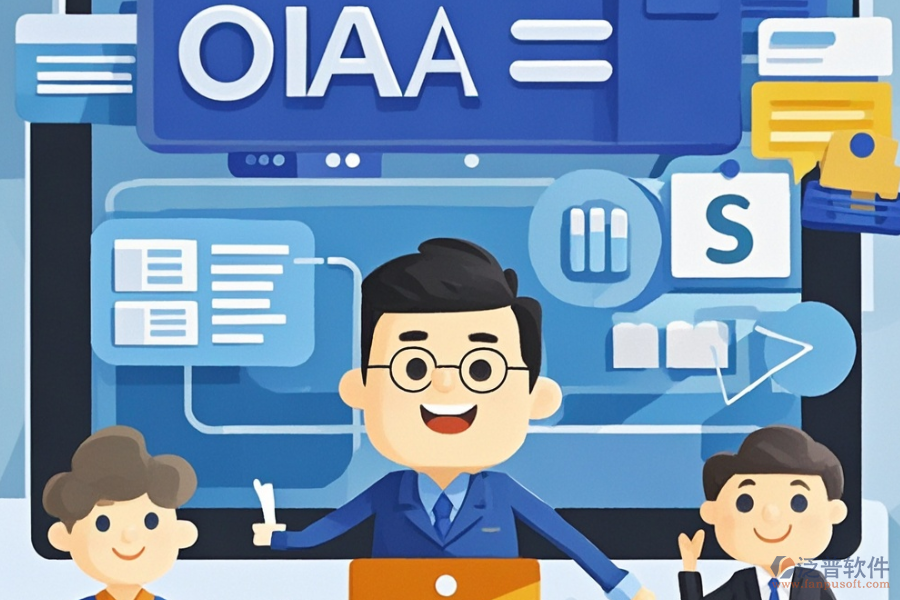 政務OA辦公系統(tǒng)哪家實力最強與購買價格是多少？