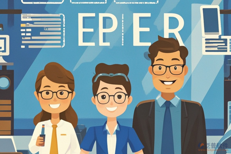 企業(yè)ERP信息系統(tǒng)哪款最實(shí)用？?jī)r(jià)格多少？