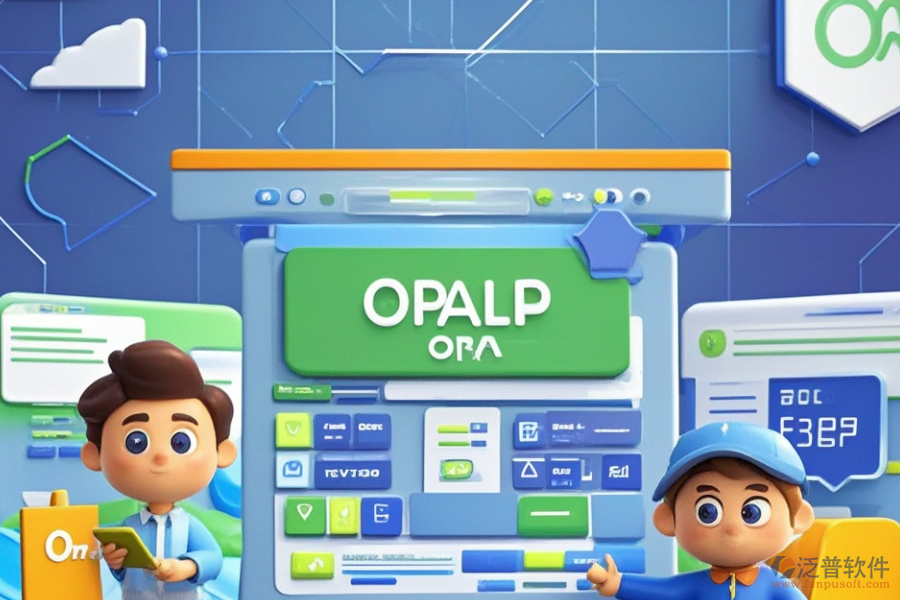 塑料行業(yè)ERP(OA)系統(tǒng)哪種更優(yōu)？購買時需考慮哪些因素？