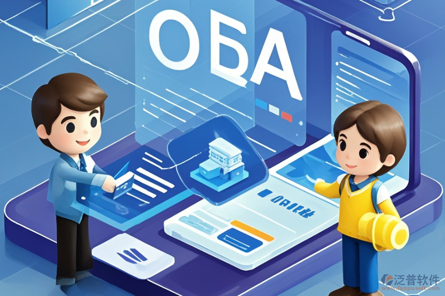 電子政務(wù)OA系統(tǒng)APP哪家體驗(yàn)最佳？購買方式是什么？