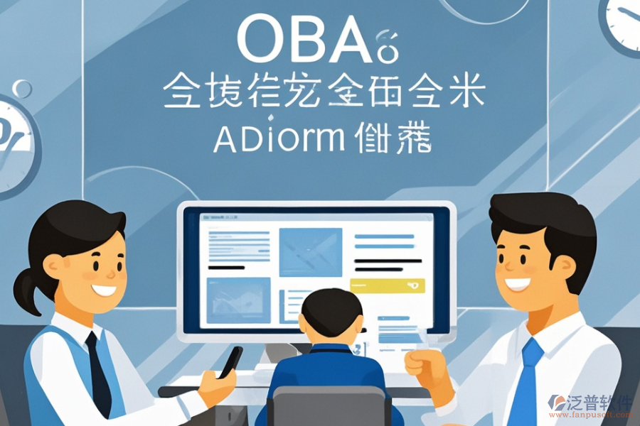 企業(yè)OA請假管理系統(tǒng)定制與二次開發(fā)公司推薦？