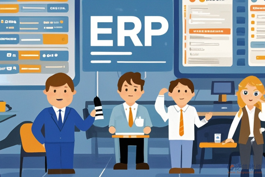 如何選擇適合的ERP(OA)物業(yè)管理軟件及必備功能清單？