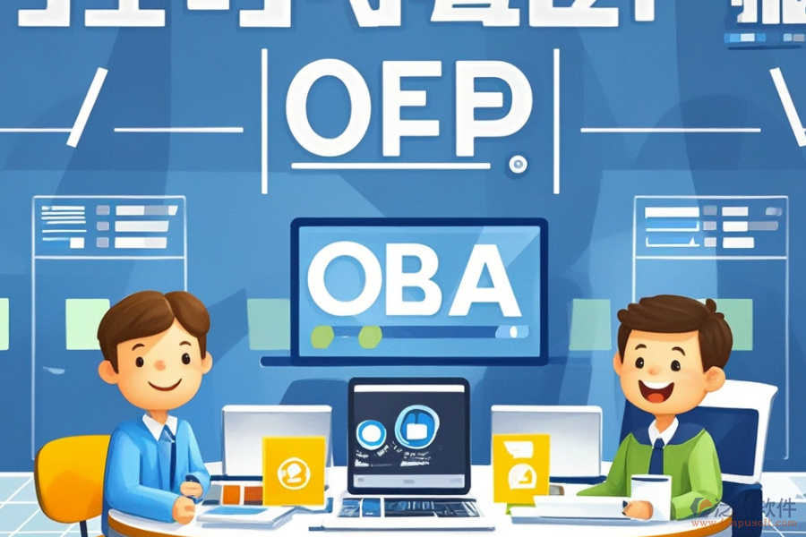 ERP(OA)進(jìn)銷存系統(tǒng)的自動化作用包含哪些？