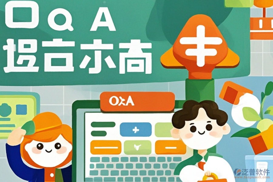 國藥領(lǐng)域哪些OA系統(tǒng)既好用又費(fèi)用合理？