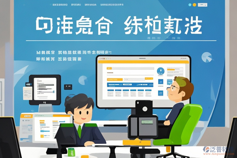 采購(gòu)辦公系統(tǒng)定制開(kāi)發(fā)，哪家二次開(kāi)發(fā)公司更專(zhuān)業(yè)？
