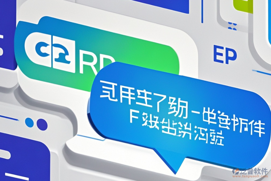 哪款ERP軟件最好用且價格合理？