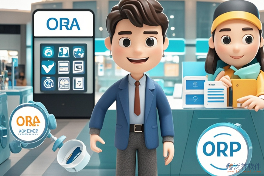 尋求性價(jià)比高的百貨ERP(OA)系統(tǒng)，購(gòu)買途徑有哪些？