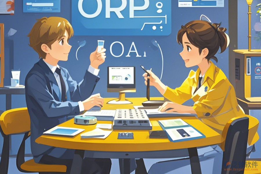 電力公司ERP(OA)系統(tǒng)哪個最好用，價格一年多少？