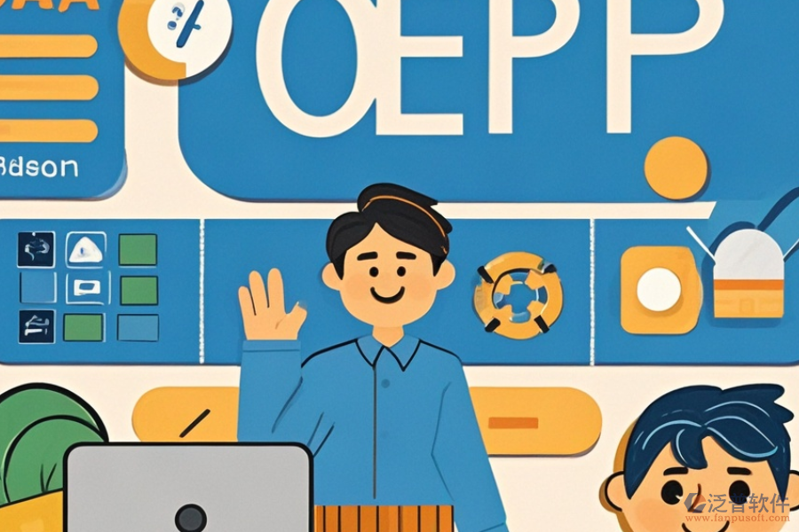 服裝外貿(mào)ERP(OA)管理系統(tǒng)實(shí)施指南及安裝包獲取途徑？