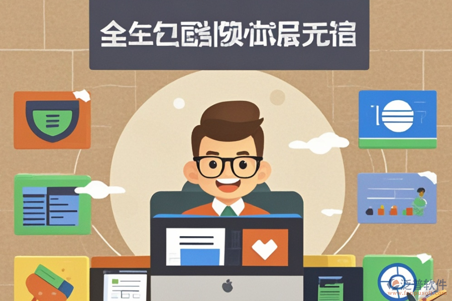 企業(yè)辦公管理系統(tǒng)選型全攻略：模塊大全詳解？