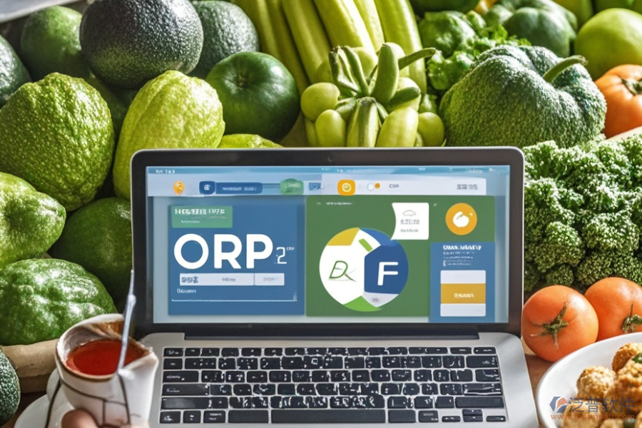 蔬菜ERP(OA)系統(tǒng)核心功能及主要作用？