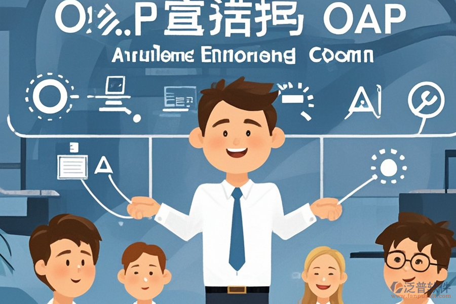 生產(chǎn)制造企業(yè)ERP(OA)系統(tǒng)實(shí)施與安裝步驟詳解？