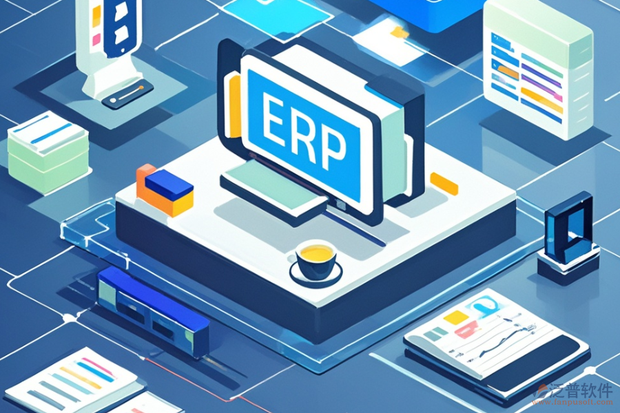 哪些公司提供家私企業(yè)ERP(OA)管理軟件？作用是什么？
