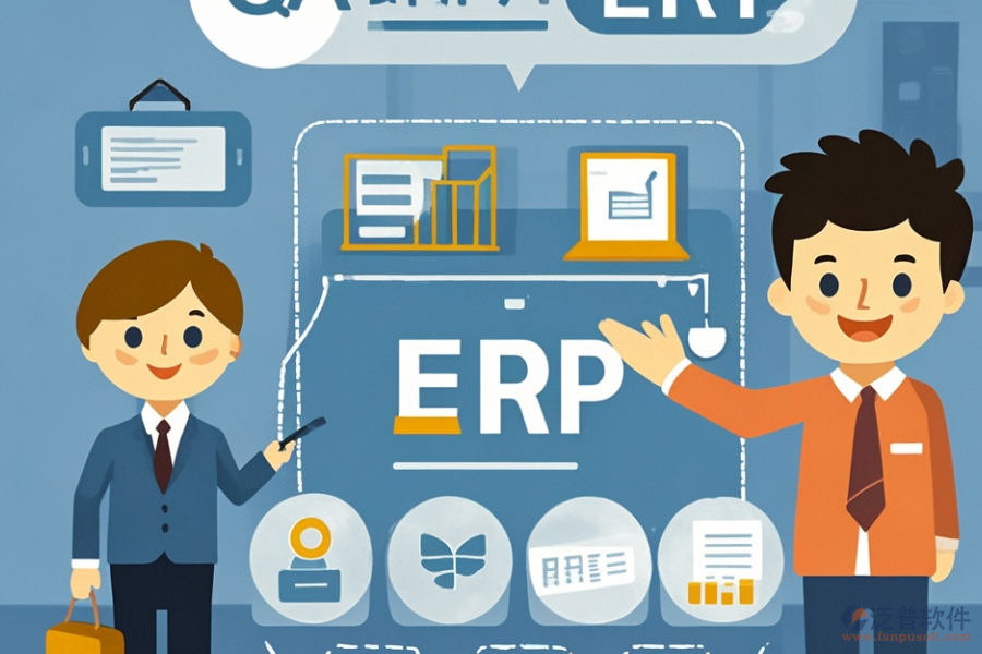 哪個(gè)百貨商場(chǎng)ERP(OA)系統(tǒng)價(jià)格更實(shí)惠？如何購(gòu)買(mǎi)？