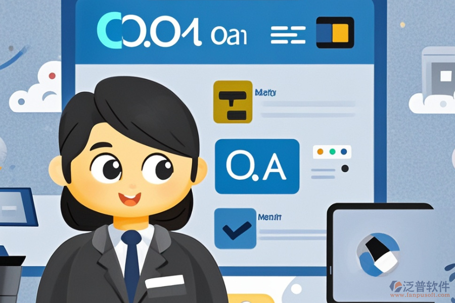 焦煤OA辦公系統(tǒng)哪款好用價(jià)格又怎樣？