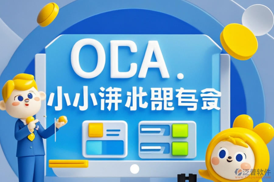 國(guó)內(nèi)OA系統(tǒng)開發(fā)領(lǐng)域的知名品牌有哪些？