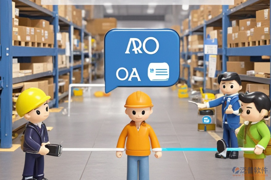 海外倉ERP(OA)系統(tǒng)實施服務(wù)與登錄安裝指南？
