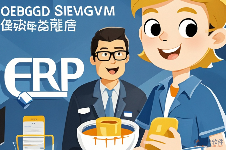 服裝生產管理ERP(OA)軟件種類及選購建議？