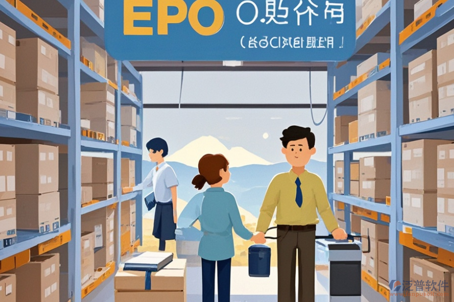 ERP(OA)倉(cāng)管管理軟件實(shí)施必要性及安裝包獲取？