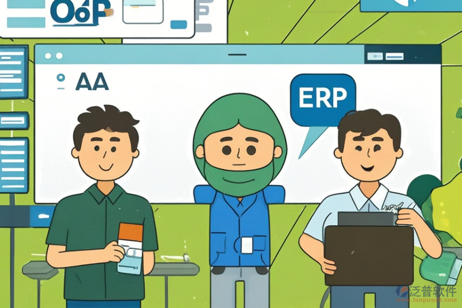 尋找制藥企業(yè)ERP(OA)管理軟件實施服務(wù)，如何安裝？