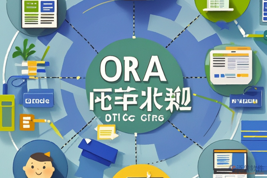 小型OA軟件的工作原理與好處是什么？