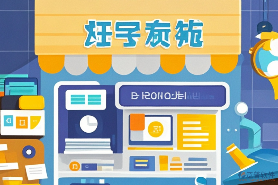 手機(jī)進(jìn)銷存管理系統(tǒng)的服務(wù)和優(yōu)勢是什么？