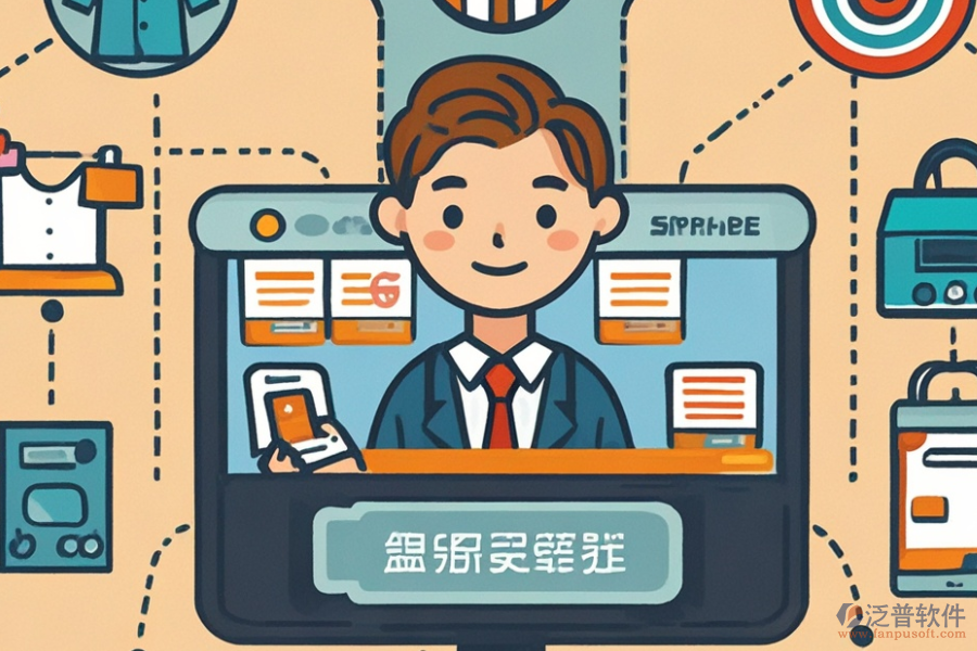 全渠道分銷ERP(OA)系統(tǒng)如何助力企業(yè)發(fā)展？好處有哪些？