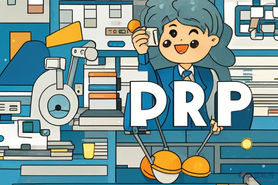 鞋廠ERP(OA)管理軟件質(zhì)量如何且如何購(gòu)買？