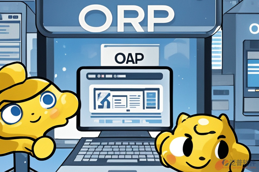 哪個印刷企業(yè)ERP(OA)管理系統(tǒng)最好用？購買價格如何？