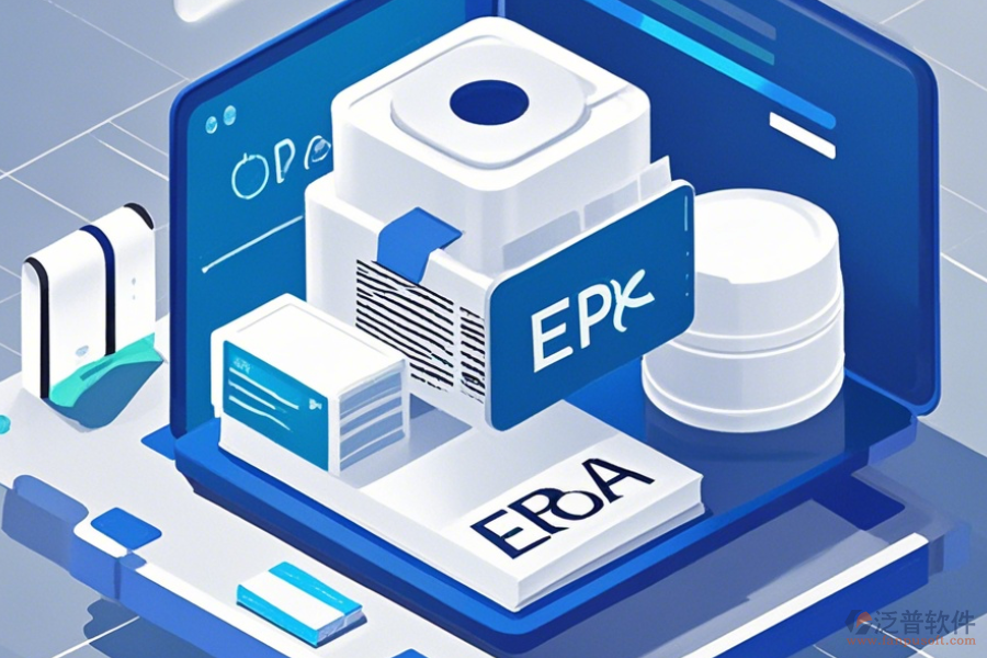 好用的紙品ERP(OA)軟件推薦及價格是多少？