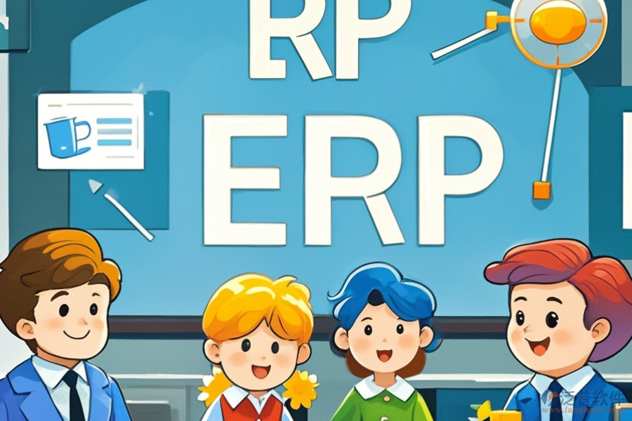 企業(yè)ERP教學(xué)軟件哪款好用？需要多少費(fèi)用？