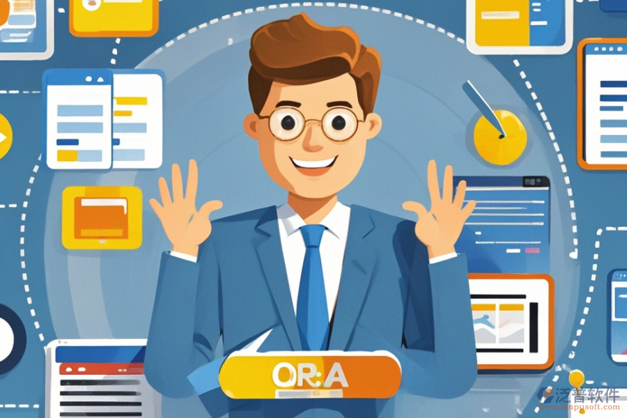 企業(yè)內(nèi)部軟件選型應(yīng)注重哪些標準？主要功能概覽？