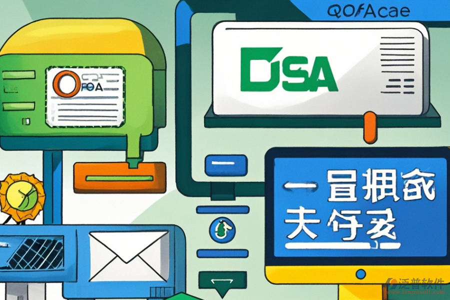 <a href=http://digitaldepost.com/oa/ target=_blank class=infotextkey>OA辦公系統(tǒng)</a>研發(fā)選型建議：功能描述詳解？